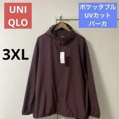 【新品】UNIQLO ユニクロ ポケッタブルUVカットパーカ ワインレッド3XL