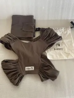 Konny コニー　抱っこひも XS ブラウン 収納袋付き