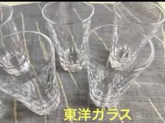 東洋ガラス ６個 クリア　グラス　小　冷酒　食前酒　新品未使用⑦