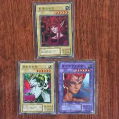 遊戯王　紅葉の女王　逆転の女神　裁きを下す女帝