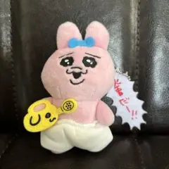 おぱんちゅうさぎ 火事だー!! マスコットキーホルダー