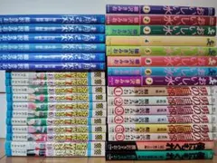 柳沢きみお　大市民全10巻　番外編全１巻　大市民Ⅱ全２巻　13冊全巻セット 2026年最新】大市民 全巻の人気アイテム - メルカリ