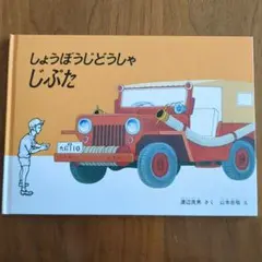 NOGI55様 リクエスト 2点 まとめ商品