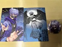 Item thumbnail for item 0244368f-5f00-475a-a54d-863f0c86b613