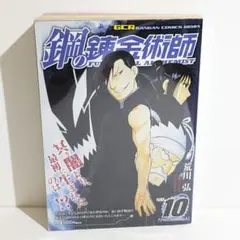 Item thumbnail for item 6fe8980e-b32c-4472-8adf-35fe064efdcb