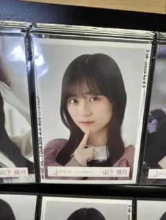 山下瞳月　生写真　春私服　ヨリ