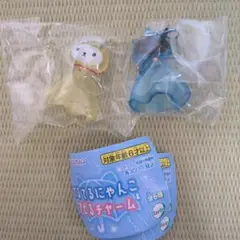 てるてるにゃんこ アピるチャーム てるてるレモン・ブルー セット めじるし