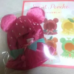 ディズニーシークレットポンチョ いちご