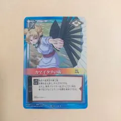 NARUTO ナルト カード カマイタチの術 街-54