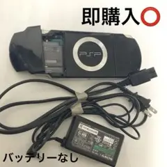psp ジャンク　ブラック　バッテリーなし　ゲーム