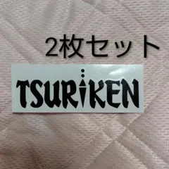 Item thumbnail for item 94595178-4516-4781-8f9c-d3bc6c204cae