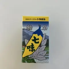 Item thumbnail for item c39fbc6e-8112-4c6d-84a7-71aca4660f4a