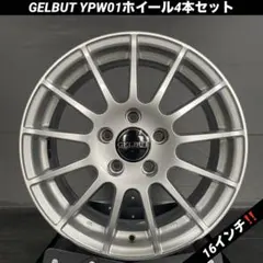 2026年最新】フォルクスワーゲン ホイール 16インチの人気アイテム 