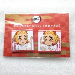 鬼滅の刃ufotable繋がるスクエア缶バッジ【煉獄千寿郎】