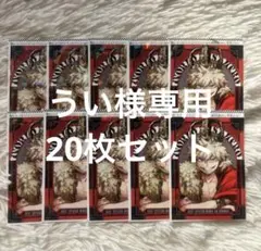 うい様専用　ヒロアカ　ステッカー　爆豪勝己　20枚　2026年1月号付録