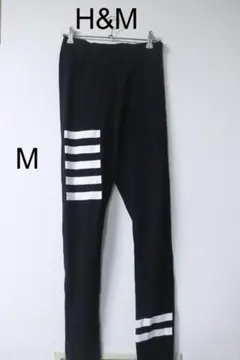 プロフ必読H&Mブラックホワイトレギンス Mかわいいおしゃれ重宝