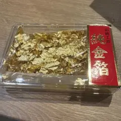 箱入り特大！ 金箔シート 10枚 鑑定済み 24k 純金 食用可 誕生日 成人