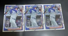 Pete Crow-Armstrong 2024 Bowman 3枚セット