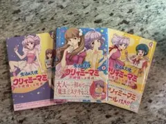 メルカリ