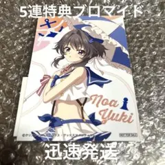 2026年最新】結城希亜の人気アイテム - メルカリ