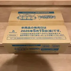 即日発送】 ヴァンガード 月牙蒼焔 未開封カートン 20BOX入り | Mercari