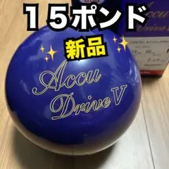 2026年最新】ナノデス アキュドライブの人気アイテム - メルカリ