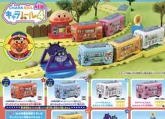 アンパンマン カプセルトイ 電車