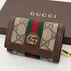 美品】GUCCI オフィディア シェリーライン マーモント 三つ折り財布