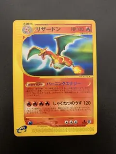 ポケモンカード R団のエンテイ 095/141 eカード 1ed 渦巻きホロ - メルカリ