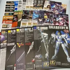 機動戦士ガンダム 模型