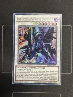 遊戯王　EU版 ヘル・ダイブ・ボンバー シークレットレア