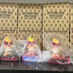 ３点　ヒスミニ　ノベルティ　ペンスタンド