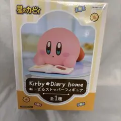2026年最新】星のカービィ Diary home ぬーどるストッパーフィギュアの