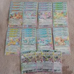 テラスタルフェスex ブイズRR 　まとめ売り