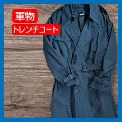 米軍 実物 USAF トレンチコート ネイビー 40XL