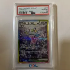 み*】様 エーフィEX PSA10 スペシャルアートレア #211 - メルカリ