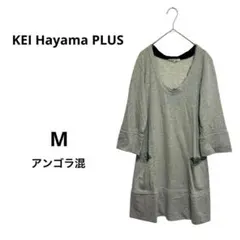 美品 ケイハヤマプリュス ゆったり ワンピース ナチュラル カジュアル 上質 Mのサムネイル