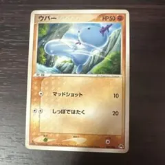 2026年最新】ウパー 色違いの人気アイテム - メルカリ