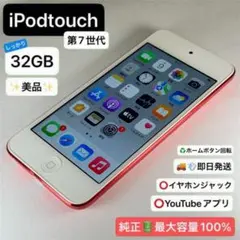 2026年最新】ipod touch 7世代 128の人気アイテム - メルカリ
