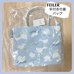 新品未開封 フェイラー マリンチャーム 手つき巾着バッグ トートバッグ 新品】FEILER フェイラー マリンチャーム 手つき巾着 - メルカリ