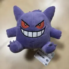 ポケモン ゲンガー ぬいぐるみ プライズのサムネイル