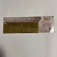 Item thumbnail for item 6e7868fb-b63b-4e79-ac65-c62421d202a4