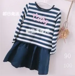 週末セール！新品未使用 ✻即日発送✻ マザウェイズ ワンピース