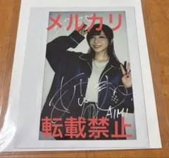 reGretGirl サイン入り 販促ポスター A2 my reGretGirl サイン入り 販促ポスター A2 my - メルカリ