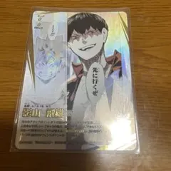 ハイキュー バボカ ジャンプGIGA2016年vol.03号 付録 天童覚 - メルカリ