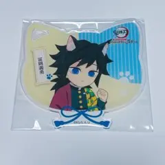 2025年最新】鬼滅の刃 ナンジャタウン 冨岡義勇の人気アイテム