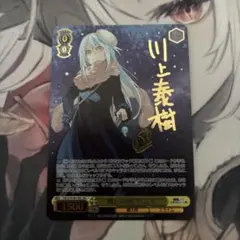 SSP】凱旋 リムル サイン 転スラ ヴァイスシュヴァル - メルカリ
