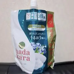 신품 미사용 hadakara ハダカラ ボディソープ 液体 大型 800ml