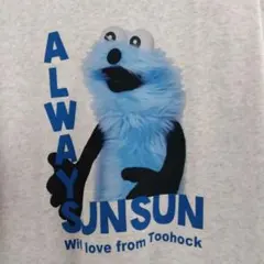 GU PUPPET SUNSUN スウェット トレーナー M