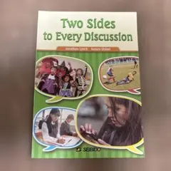 英語で考え、英語で発信する